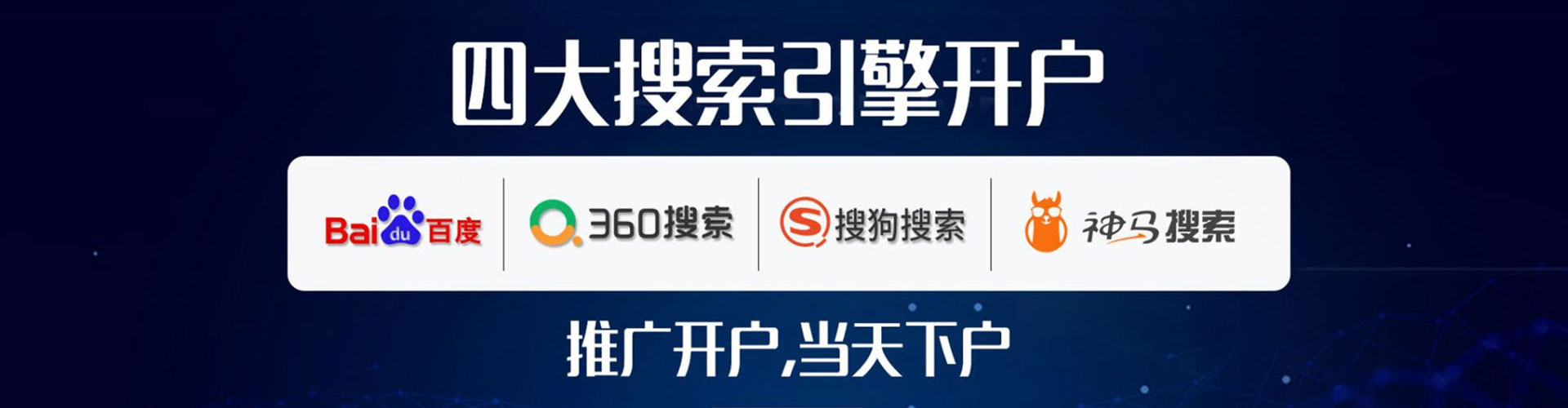 后壁百度怎么推广