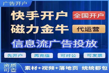 百度广告推广助力品牌快速成长