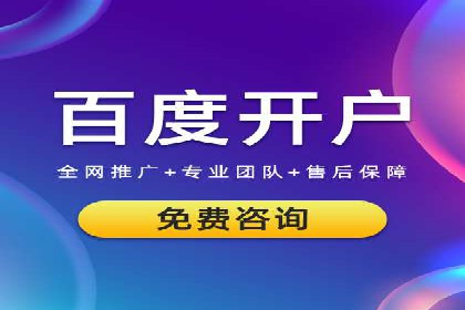 信息流推广效果评估：案例对比研究