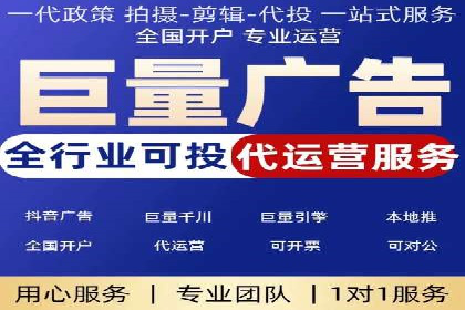 今日头条信息流案例：打造爆款短视频的技巧
